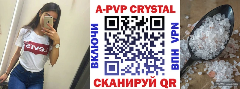 Купить где  Петрозаводск  Alpha PVP крисы CK 