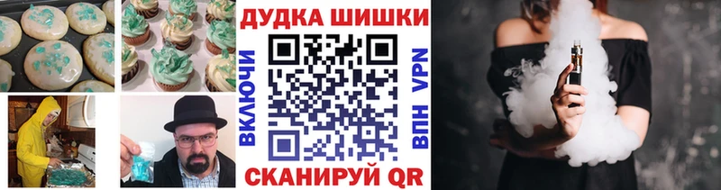 Cannafood марихуана  Купить где  Петрозаводск 