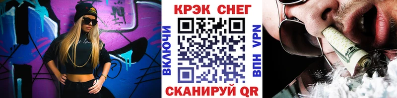 Кокаин FishScale  Купить закладки  Петрозаводск 