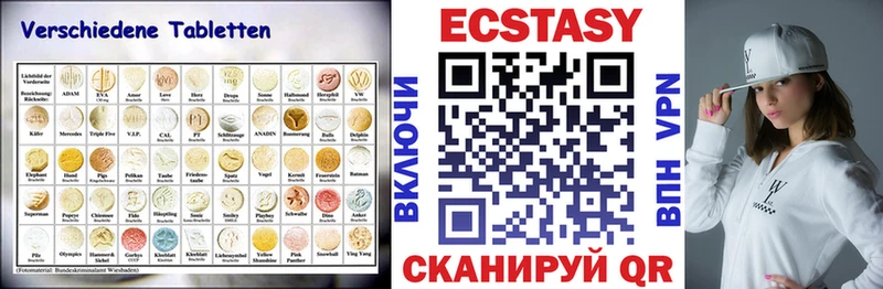 Экстази Philipp Plein  Купить  Петрозаводск 