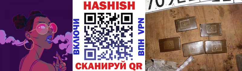 Купить  Петрозаводск  ГАШ гарик 