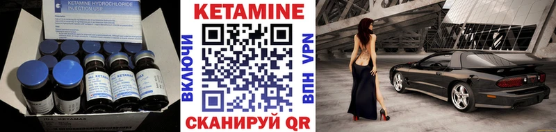Кетамин ketamine Петрозаводск
