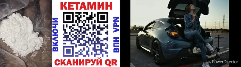 Кетамин ketamine  Купить закладки  Петрозаводск 