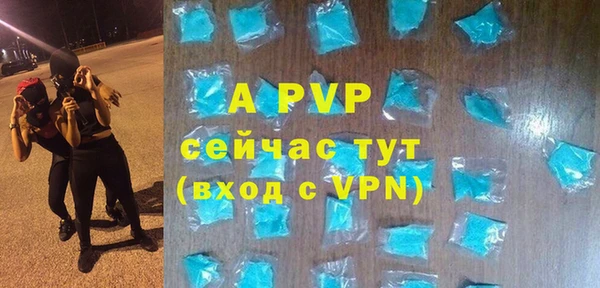 apvp Семикаракорск
