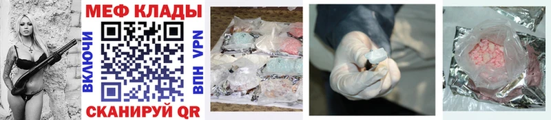 Мефедрон мука  Купить где  Петрозаводск 