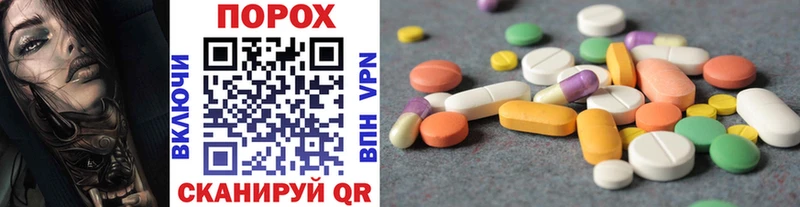 Метамфетамин кристалл  Купить закладки  Петрозаводск 