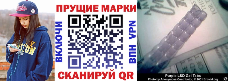 Купить закладки  Петрозаводск  Марки N-bome 1,8мг 